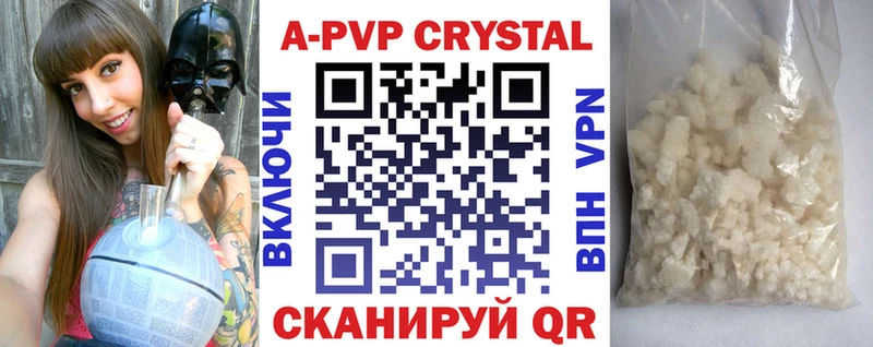 Где купить Качканар МЕТАМФЕТАМИН Конопля МЕФ СК Гашиш COCAIN АМФ