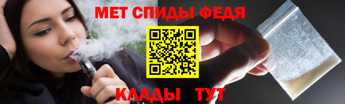 АМФЕТАМИН Розовый Качканар