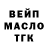 Дистиллят ТГК концентрат Kyzyrkhan Ualikhan