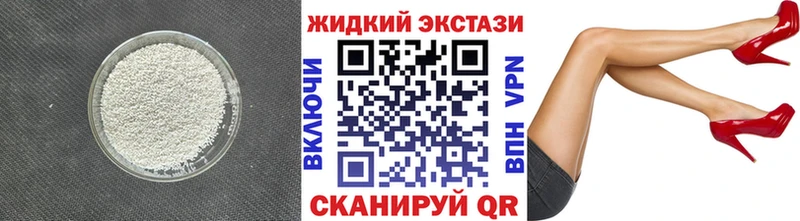 omg ССЫЛКА  Качканар  БУТИРАТ GHB 