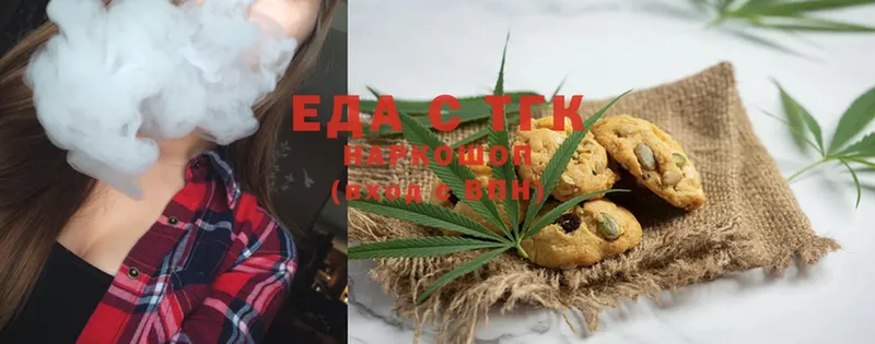 Canna-Cookies марихуана  blacksprut рабочий сайт  Качканар 