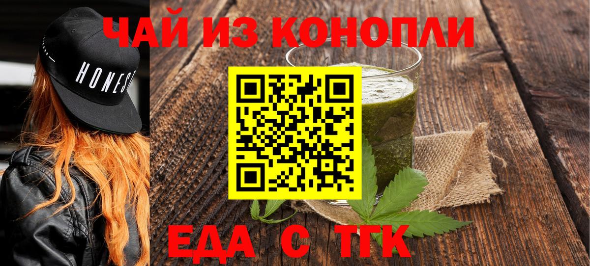 Кетамин Качканар