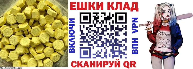 нарко площадка Telegram  где продают   Качканар  Ecstasy XTC 
