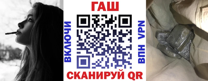 omg как зайти  Качканар  Гашиш VHQ 
