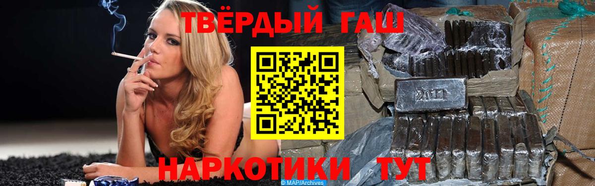 МЕФ  Качканар  Гашиш  МЕФ кристаллы  Вход с VPN  Конопля 