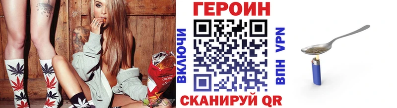 ГЕРОИН белый  Качканар 