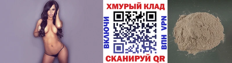 ГЕРОИН гречка Качканар
