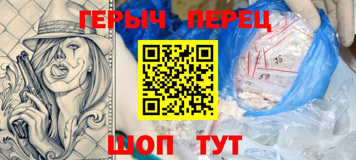 Alpha-PVP Качканар