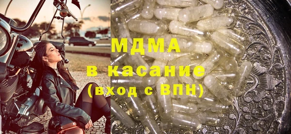 MDMA Premium VHQ Вязники