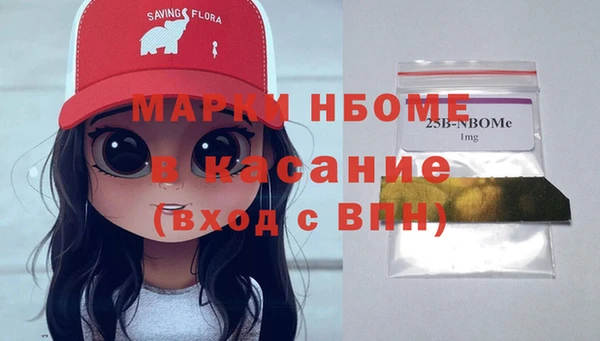 стафф Нязепетровск