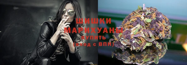 марки nbome Новозыбков