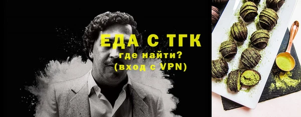 стафф Нязепетровск