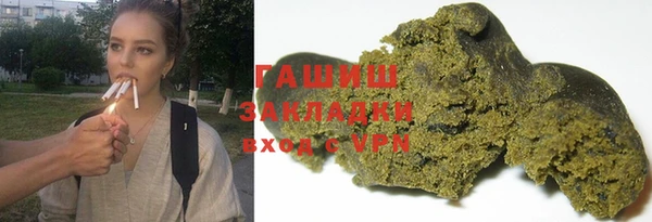 стафф Нязепетровск