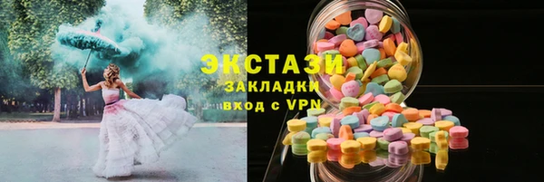марки nbome Новозыбков