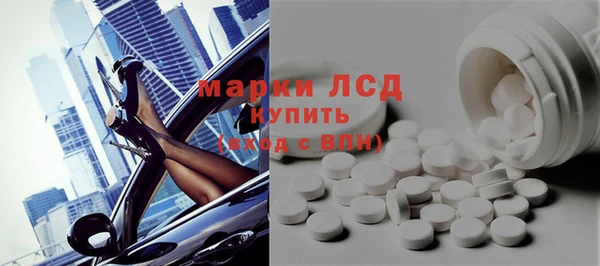 стафф Нязепетровск