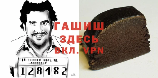 марки nbome Новозыбков