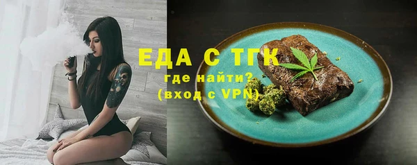 прущая мука Вязьма