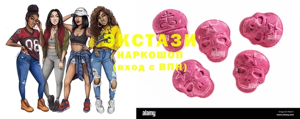 стафф Нязепетровск