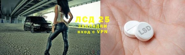 молекула духа Новокубанск