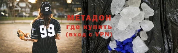 молекула духа Новокубанск