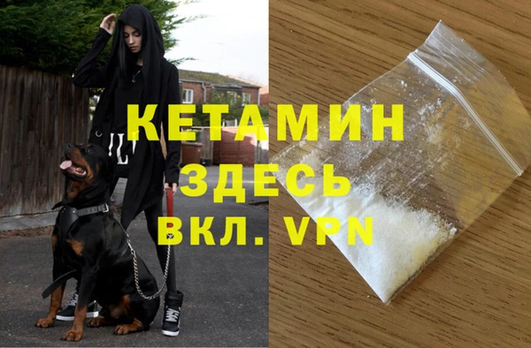 марки nbome Новозыбков
