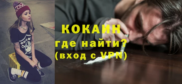 эйфоретик Нягань