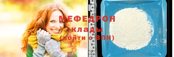 эйфоретик Нягань