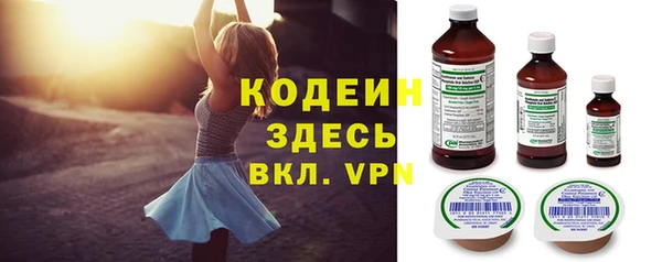 марки nbome Новозыбков