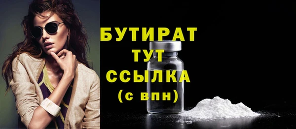 эйфоретик Нягань