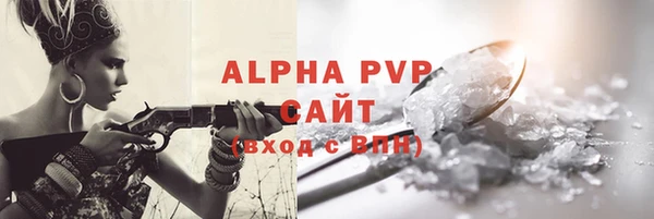 стафф Нязепетровск