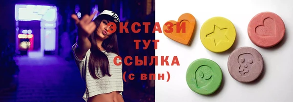 MDMA Premium VHQ Вязники