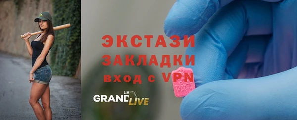 MDMA Premium VHQ Вязники