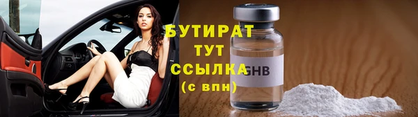 молекула духа Новокубанск