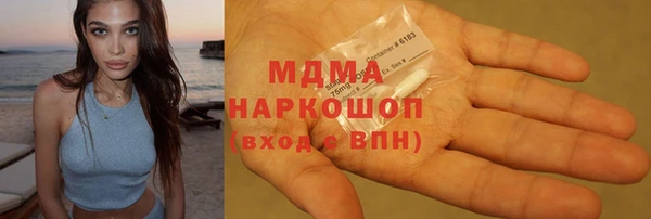 стафф Нязепетровск