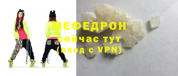 эйфоретик Нягань