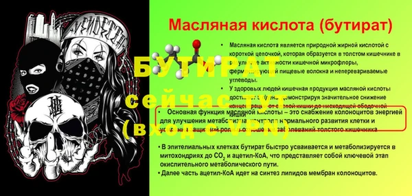 стафф Нязепетровск