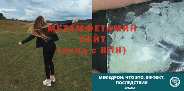 молекула духа Новокубанск