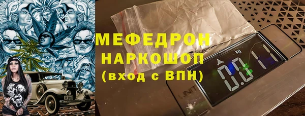 MDMA Premium VHQ Вязники