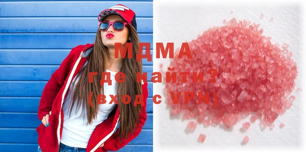 марки nbome Новозыбков