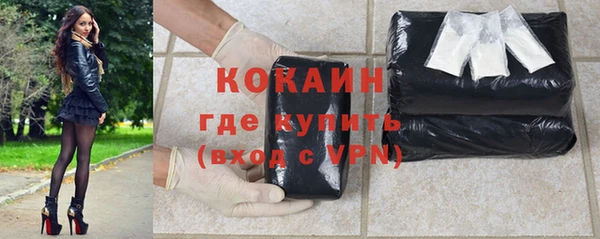 mix Нефтегорск