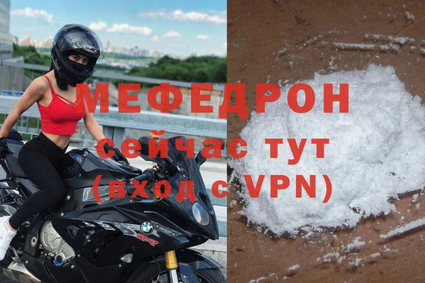молекула духа Новокубанск