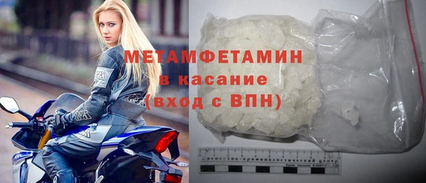 молекула духа Новокубанск