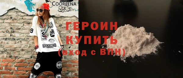 MDMA Premium VHQ Вязники