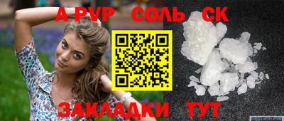 экстази Волжский