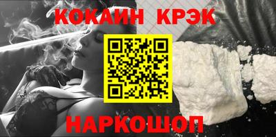 мефедрон Абакан