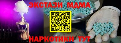 дмт Волгодонск