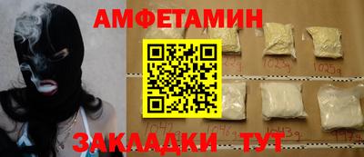 mix Волжск