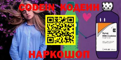 PSILOCYBIN Азнакаево