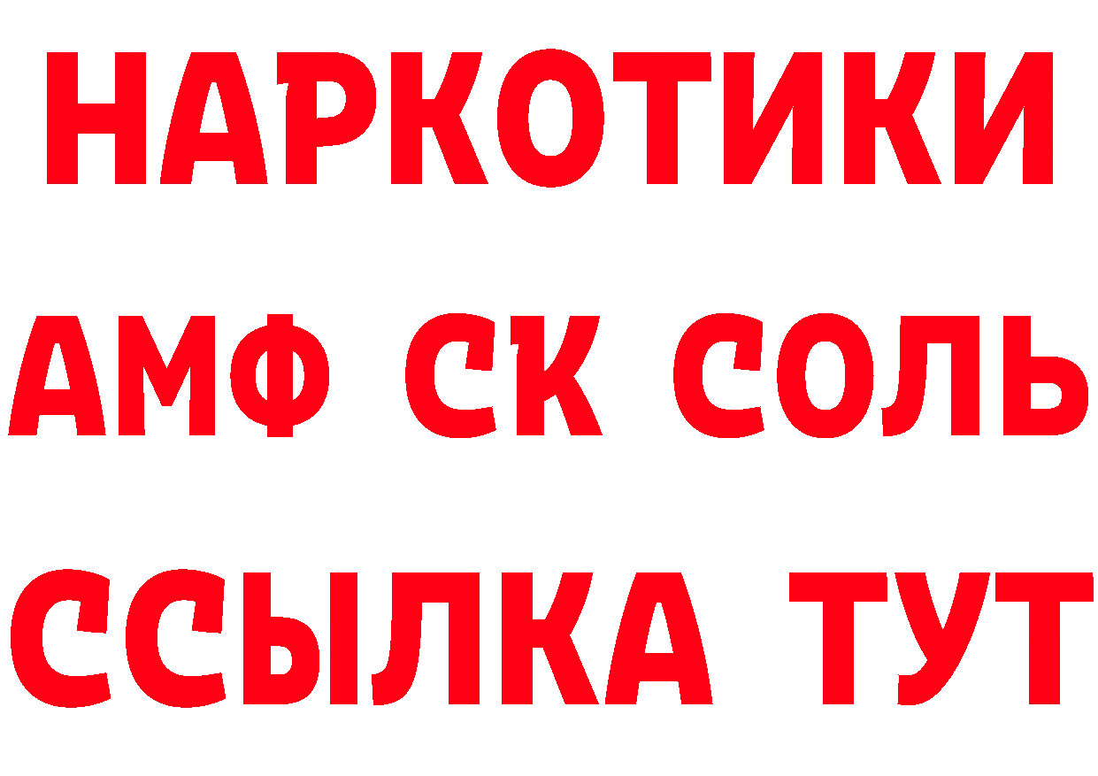 Каннабис VHQ ССЫЛКА это гидра Качканар