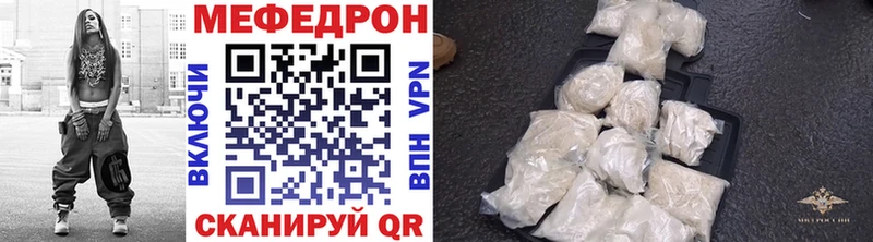наркошоп  Качканар  МЕФ мука 